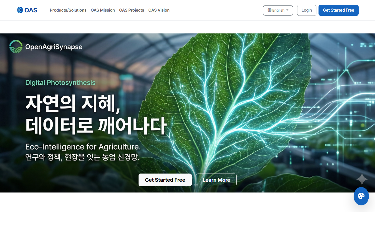 OpenAgriSynapse homepage screenshot